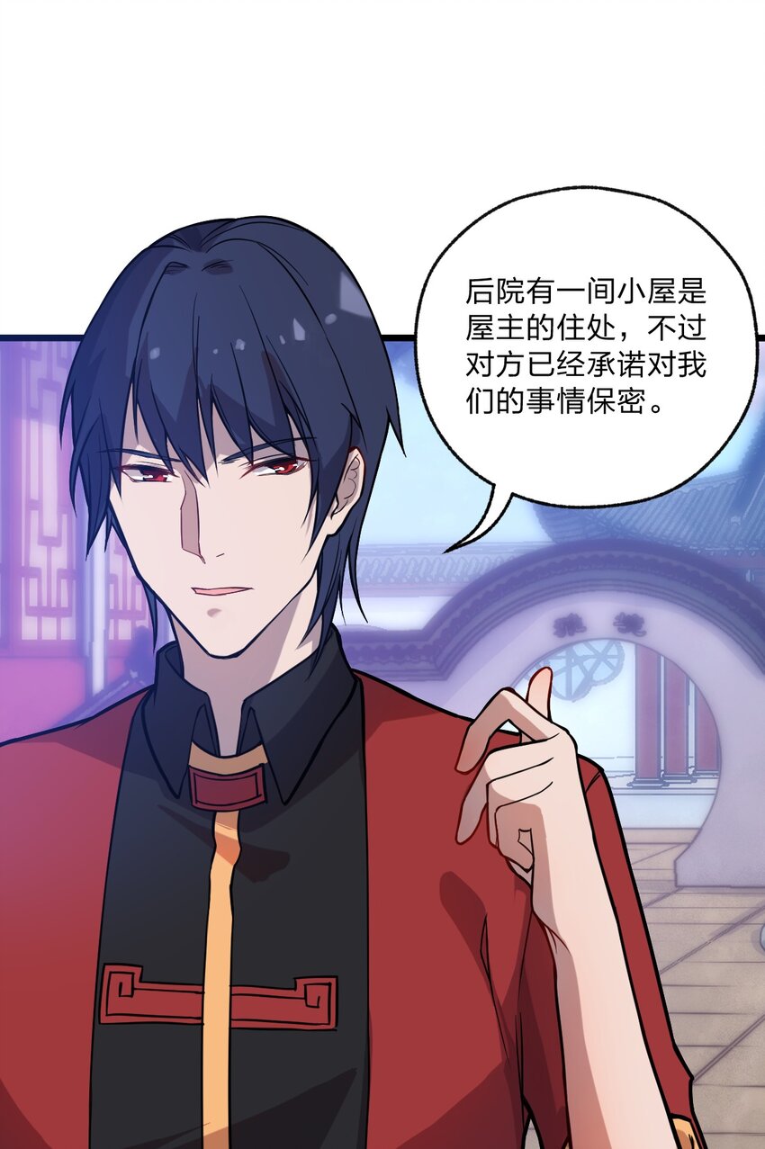065 天下第一？27