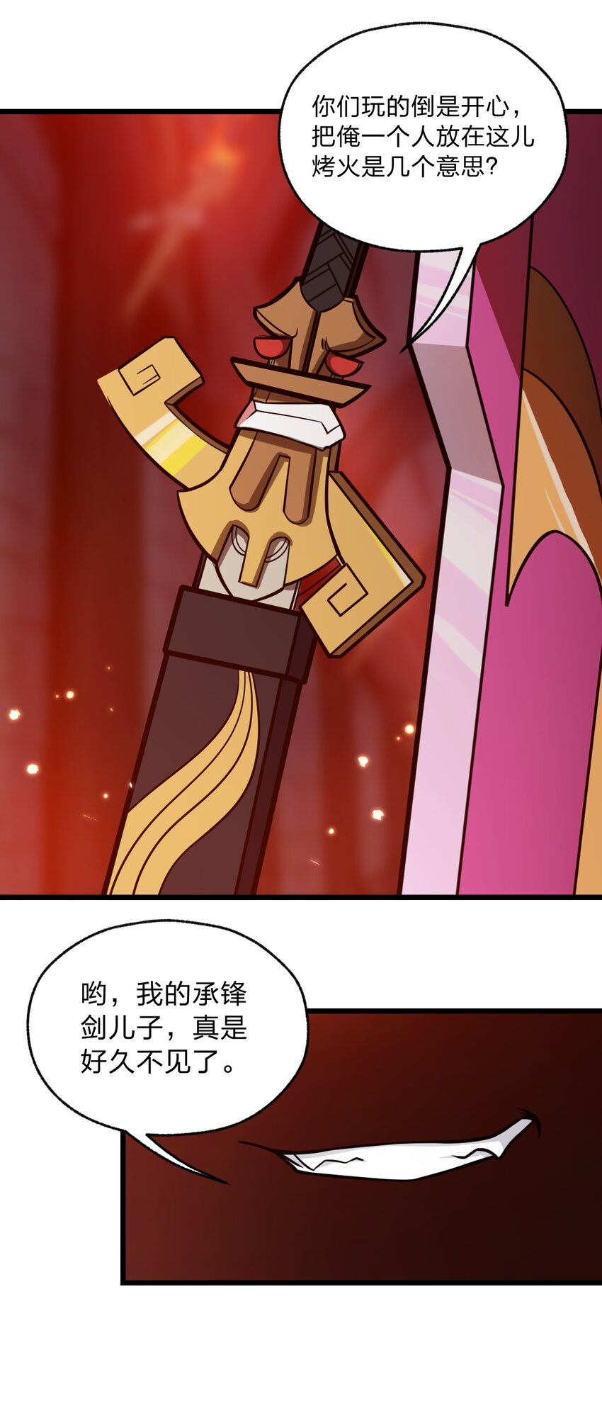 060 神秘的声音39