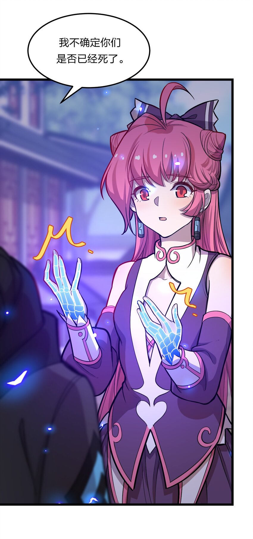 076 当面聊聊40
