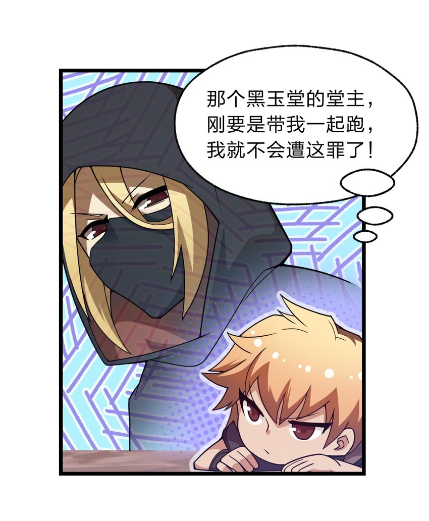 112 强人锁男！37
