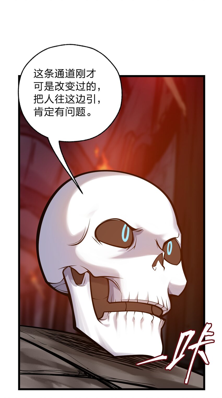 061 给我安息15