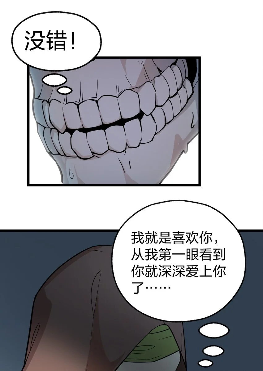 011 这骷髅怪何德何能如此成功啊?!5