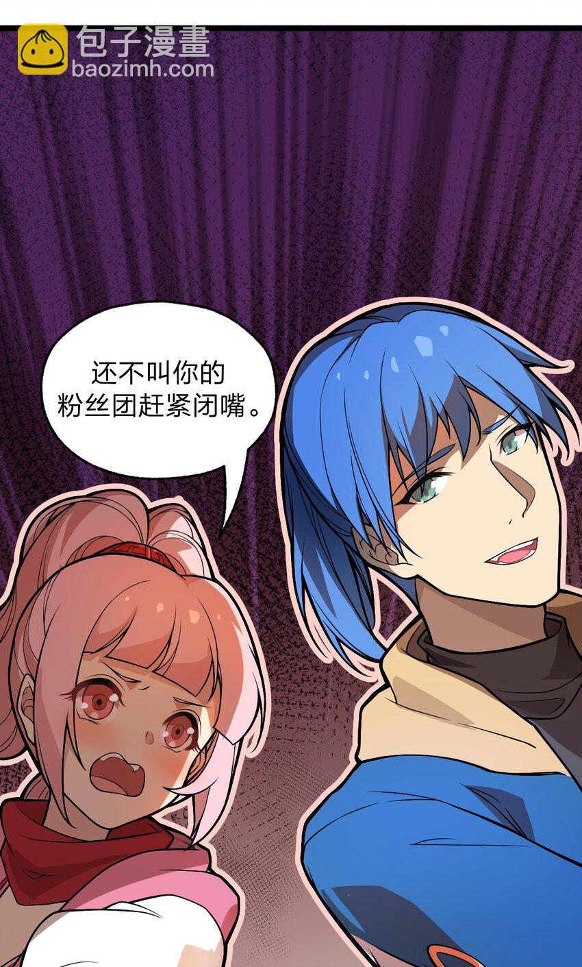 024 你们是来开演唱会的吗?!44