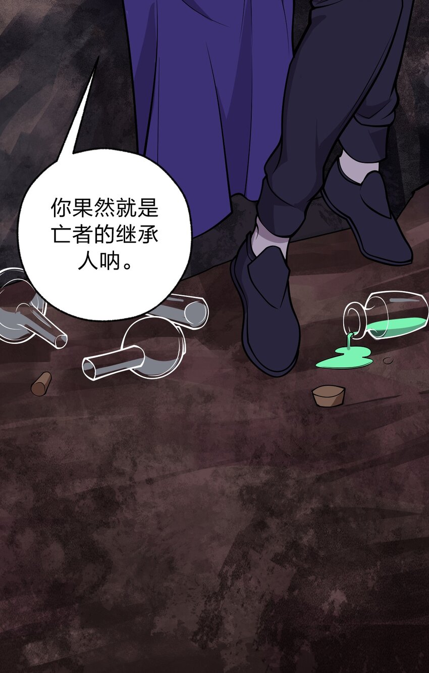 050 这就是真正的继承人嘛?!27