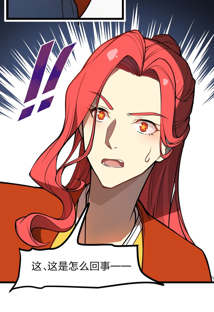 023 这条路，还要继续走下去吗?!38