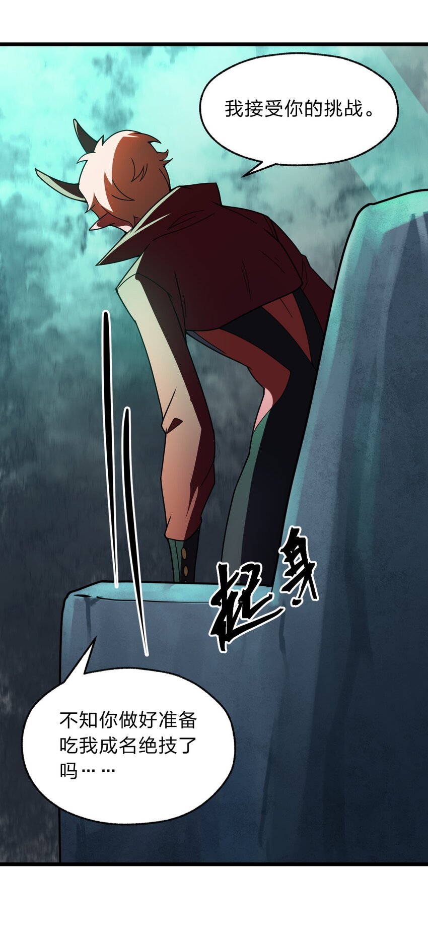 118 妈妈？13