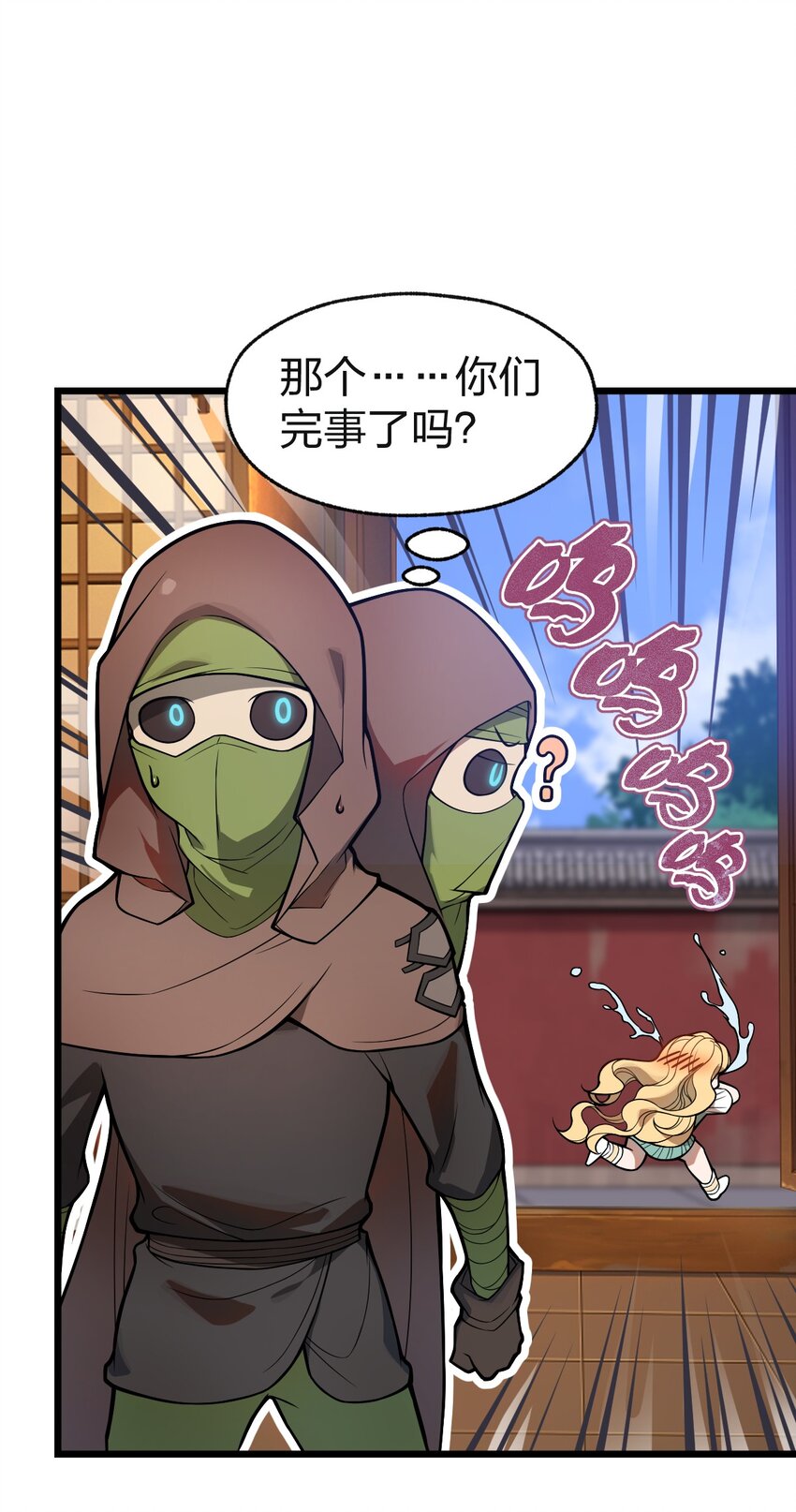 039 同样的把戏还要再来一遍?!22