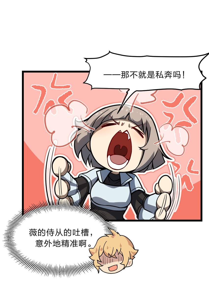 102 宋秋璇42