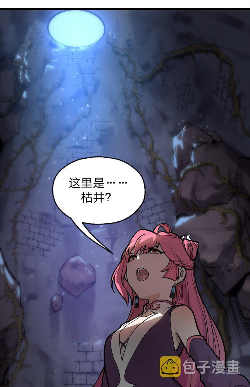 043 原来真的可以自己骑自己吗?!38