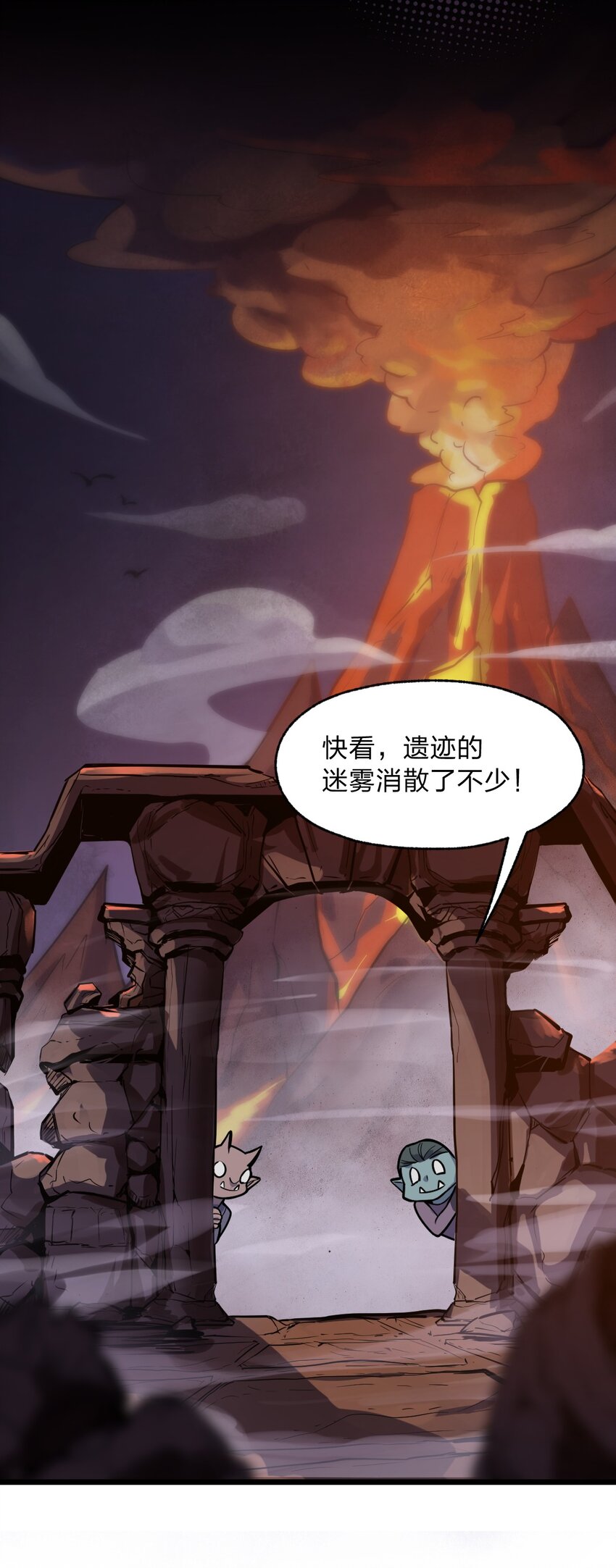 057 禁地的秘密37
