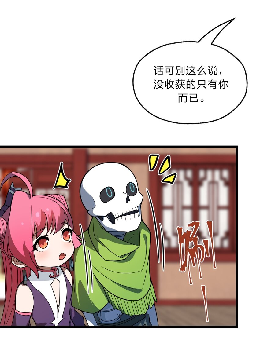 100 我们是不是在哪见过？17