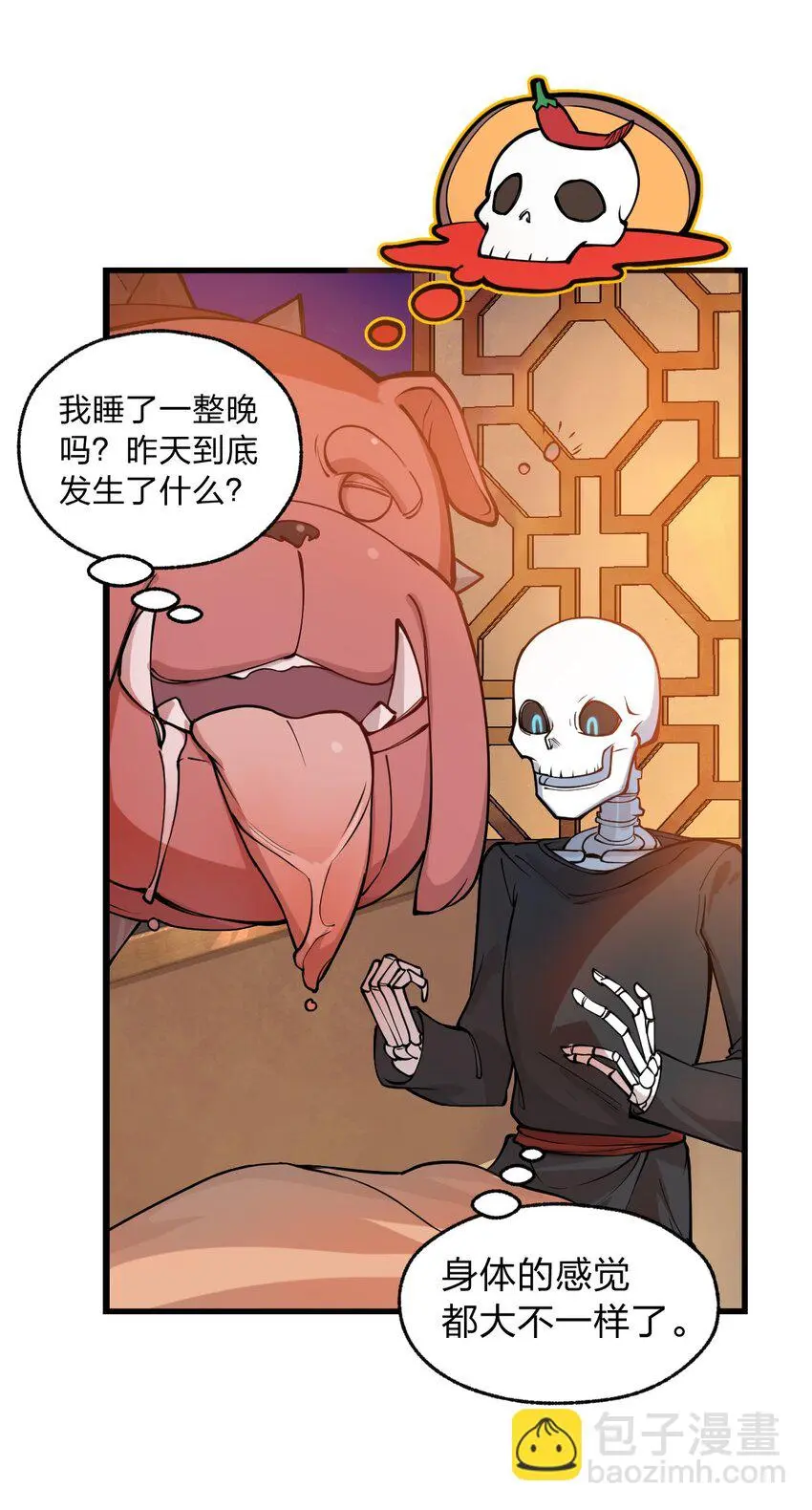 014 到最后还是被它阴了一把?!27
