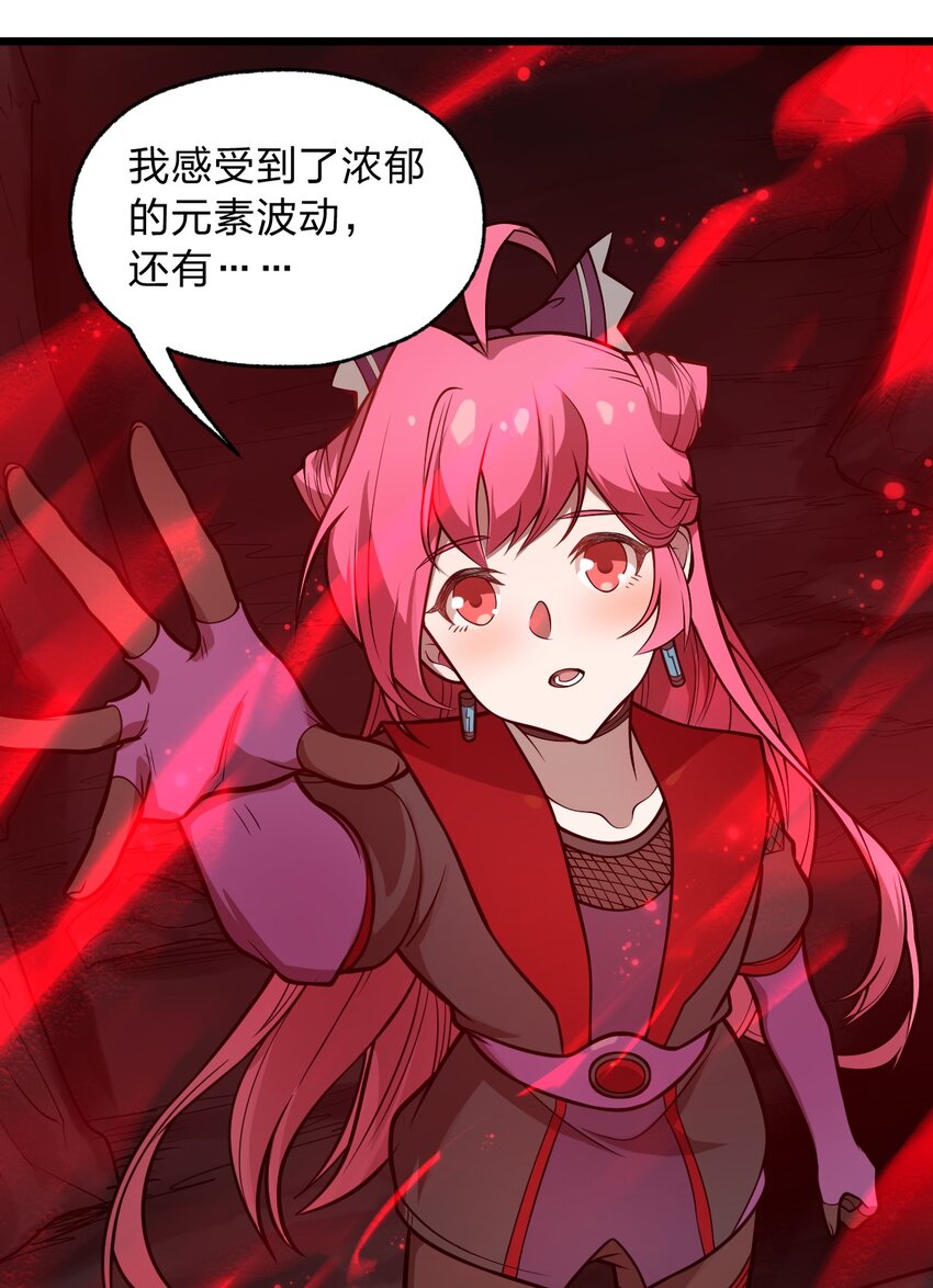 056 变强的代价10