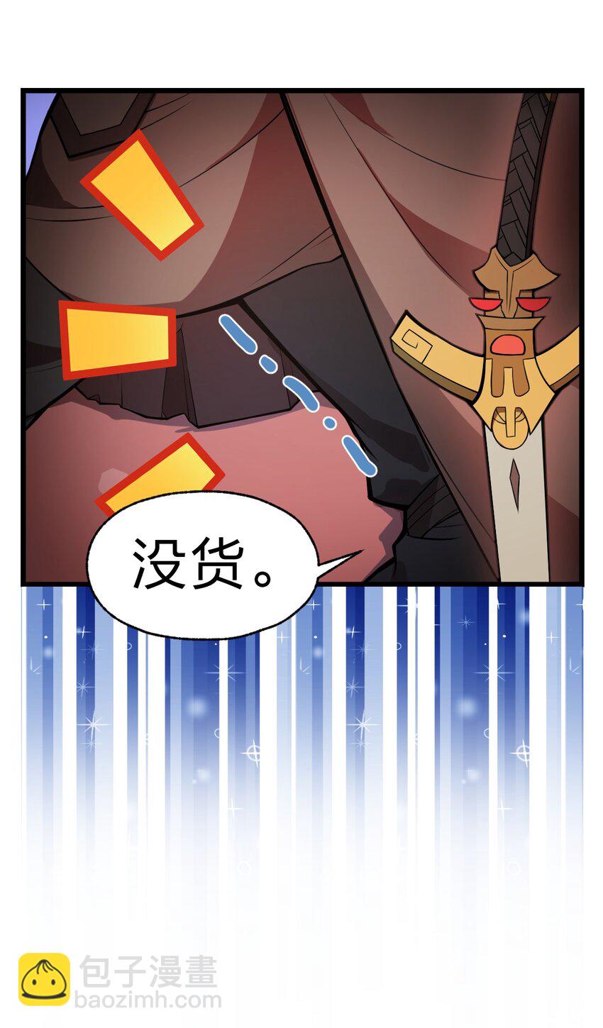 023 这条路，还要继续走下去吗?!23