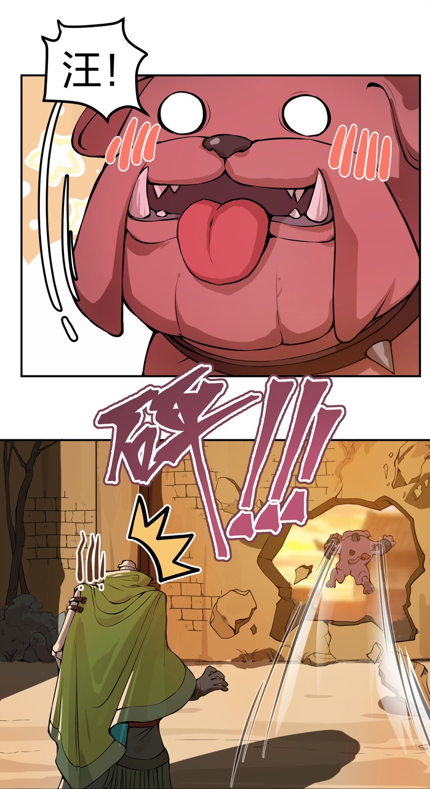 004 这就是大户人家?!20