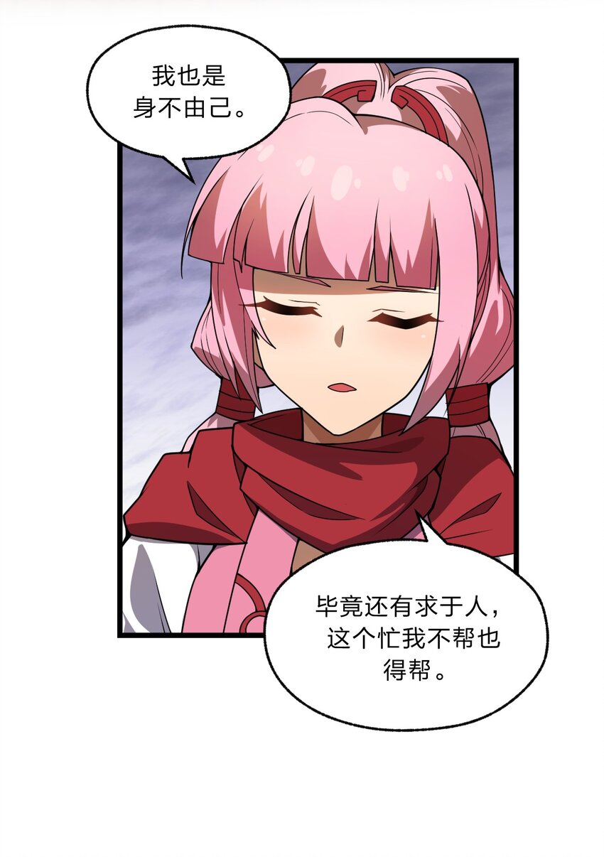 102 宋秋璇2