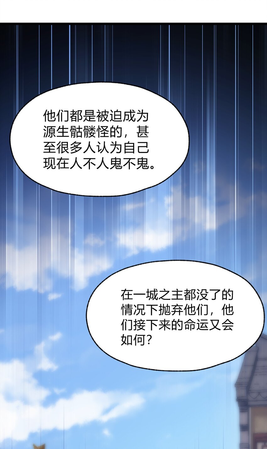 087 不是你想的那样！14