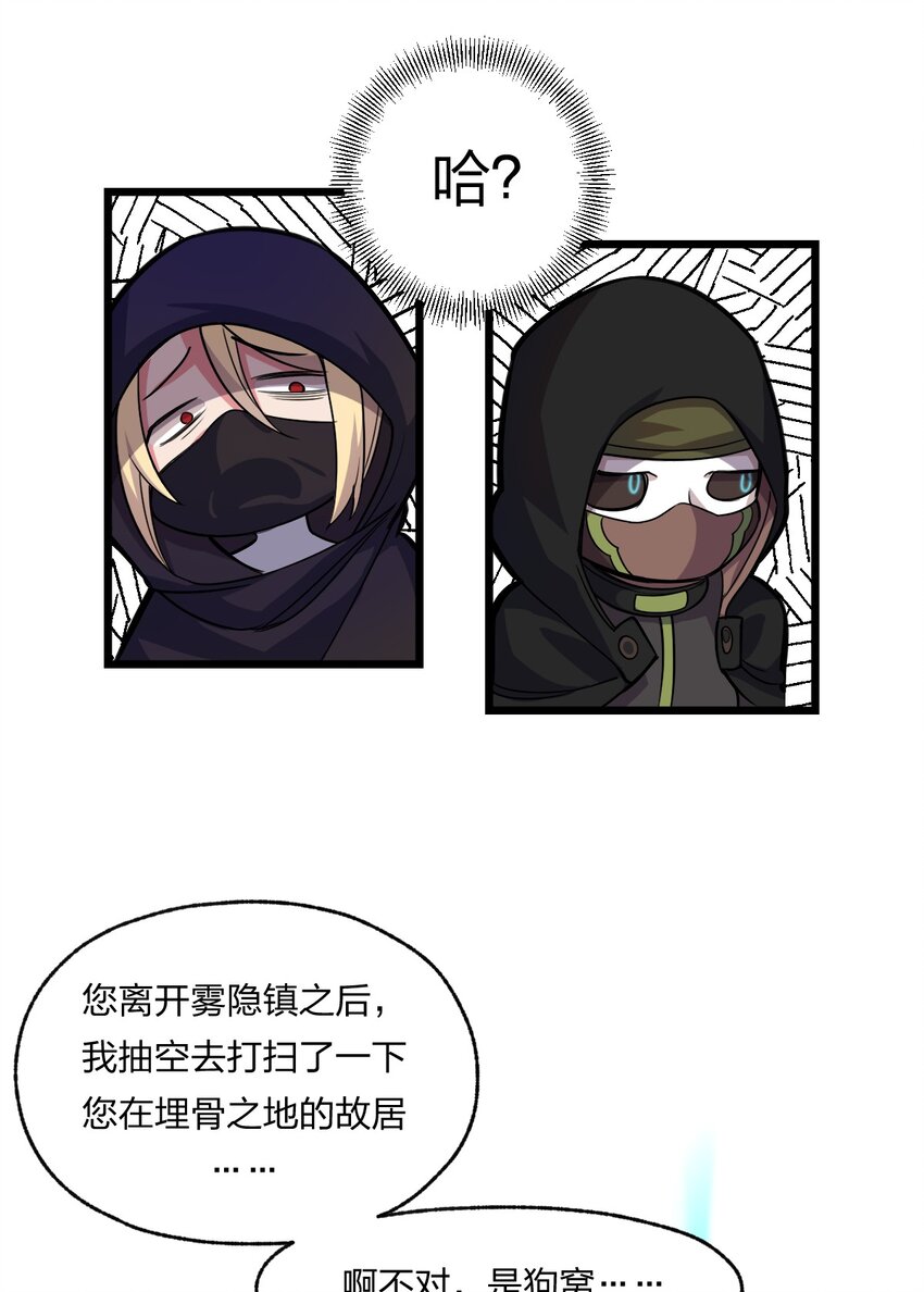 079 打头阵6