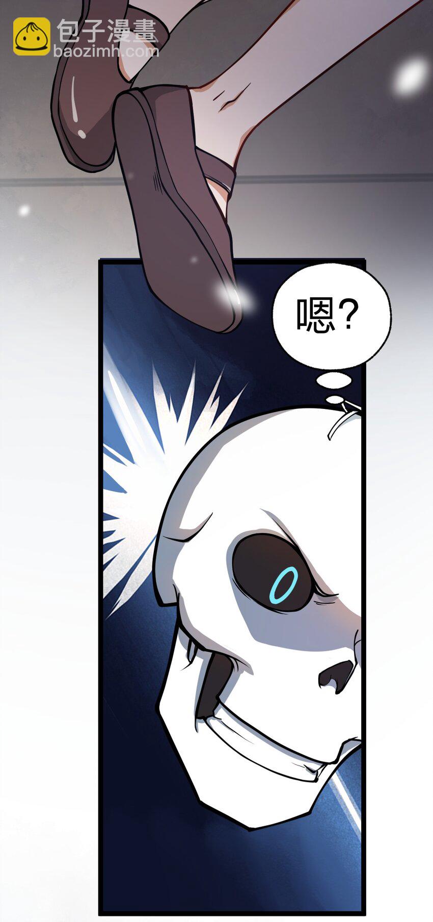 033 你们三只狗在教我骷髅做事?!35