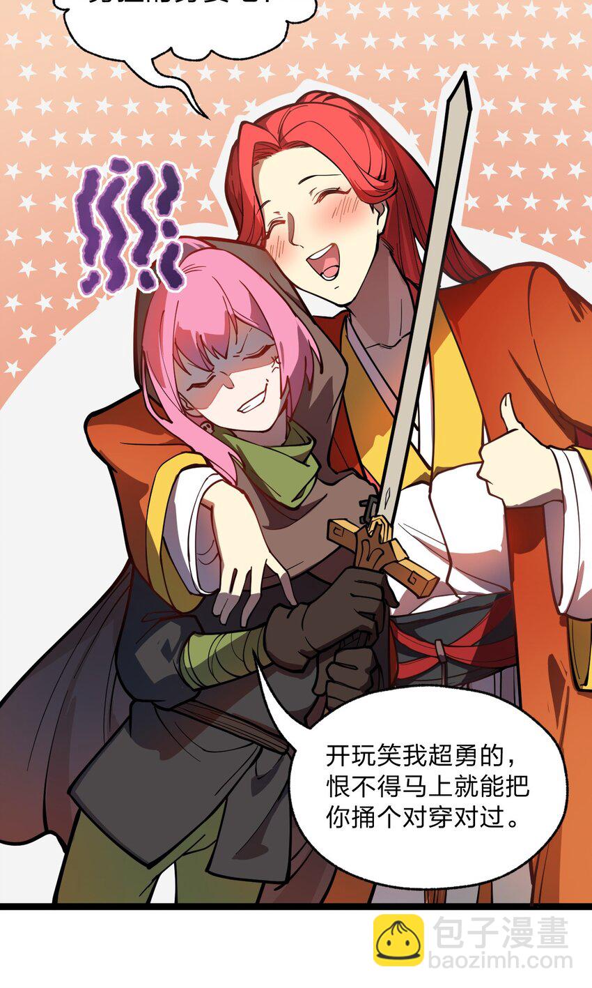 018 有什么东西要出来了?!24