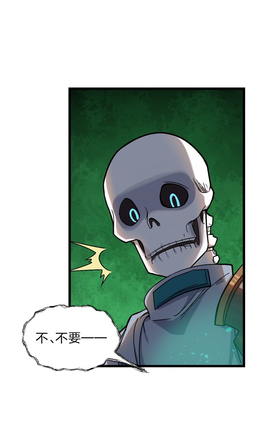 061 给我安息42