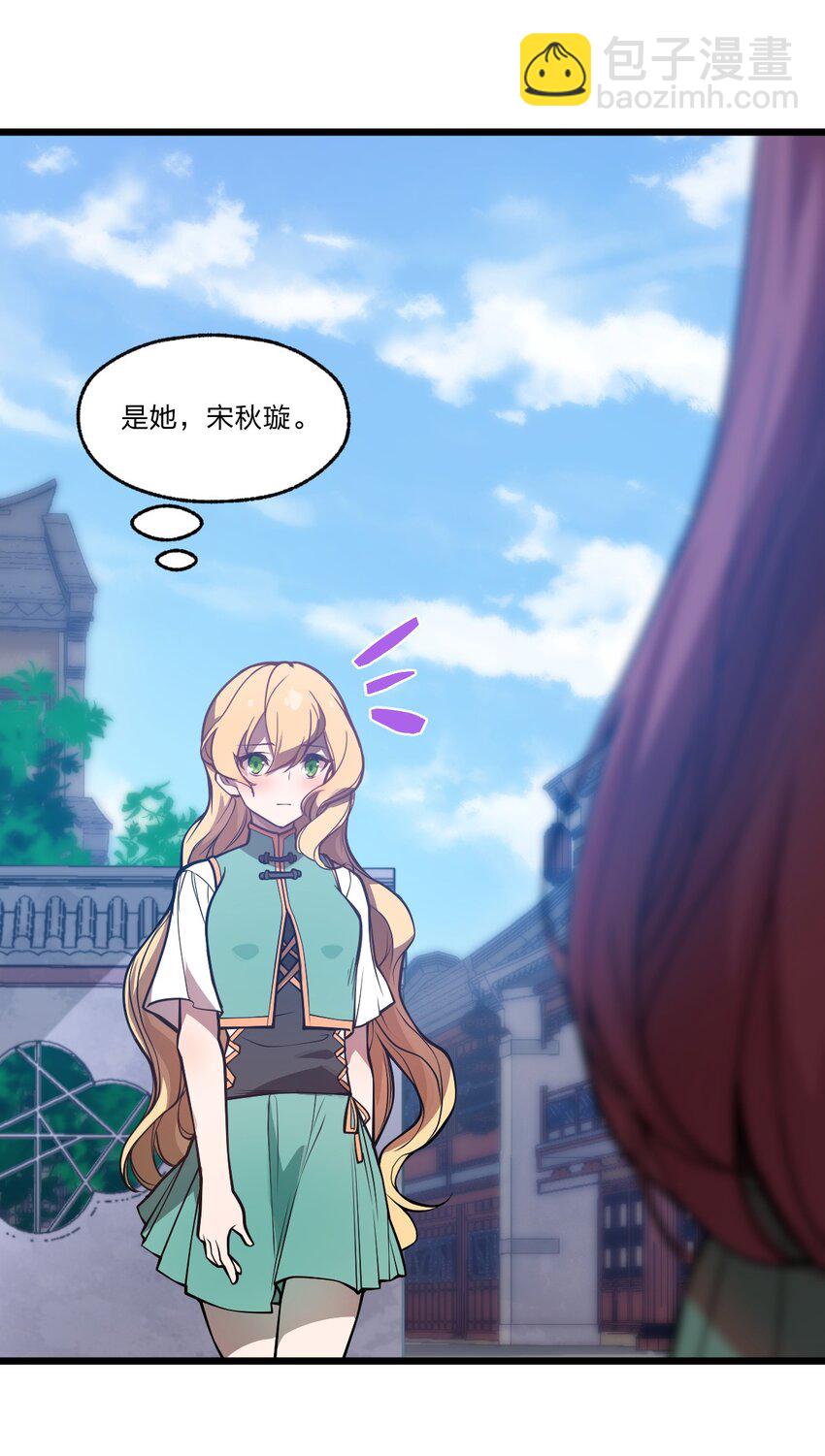 034 骷髅王也能兼职海王吗?!24