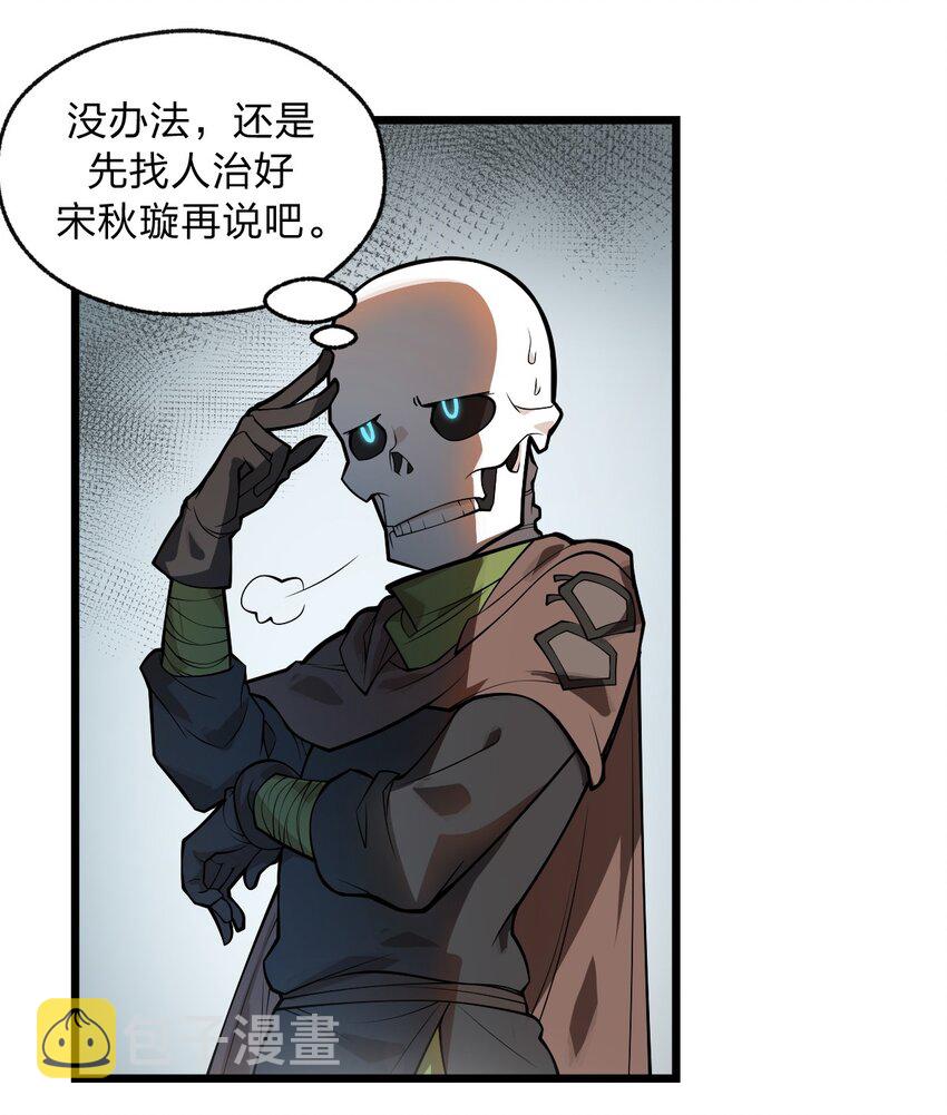 038 这么多妹子我也很犯愁啊!!10