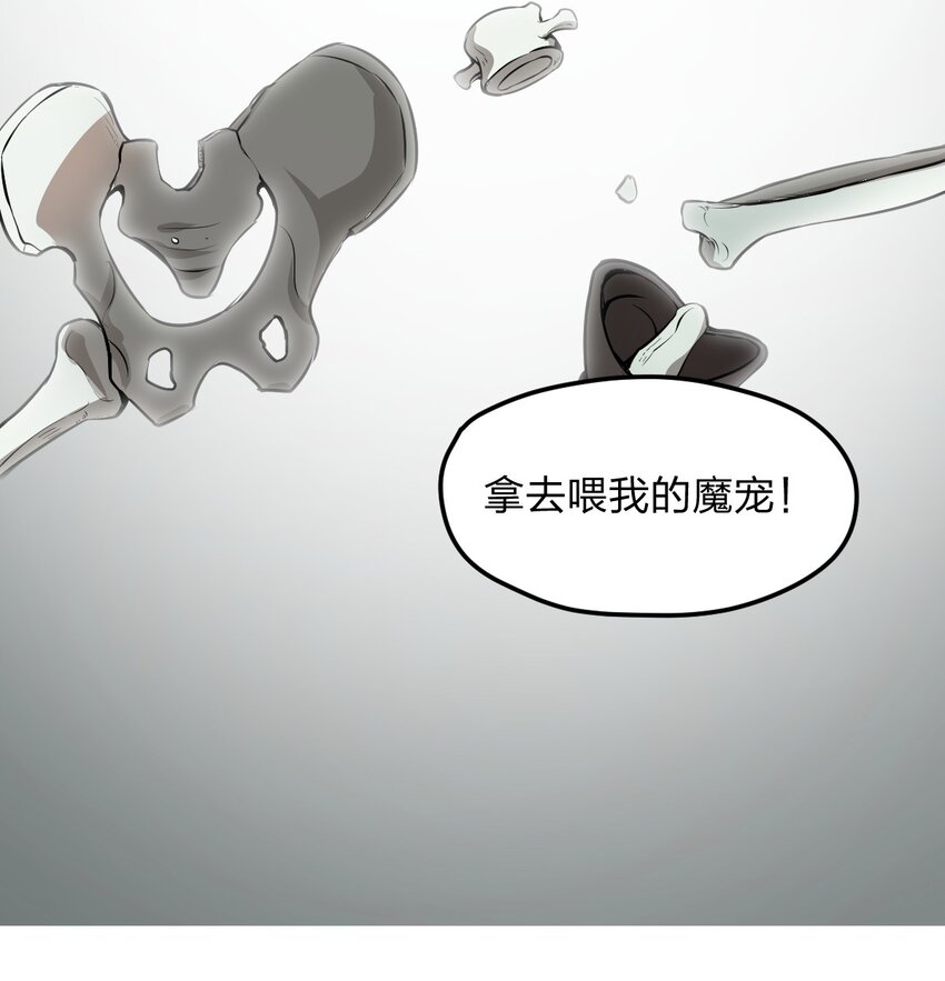 001 无头骑士的捕获方法！33