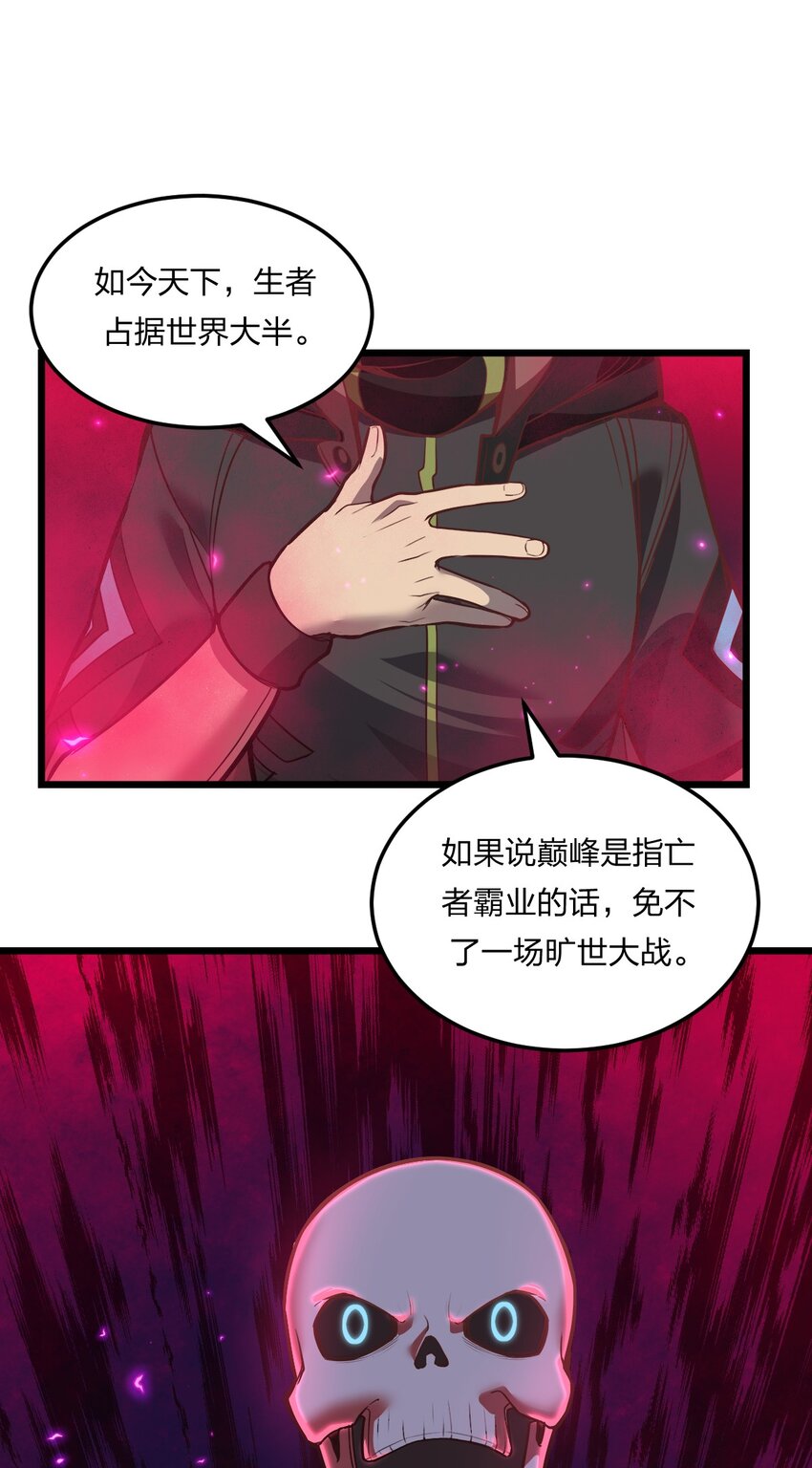 076 当面聊聊16