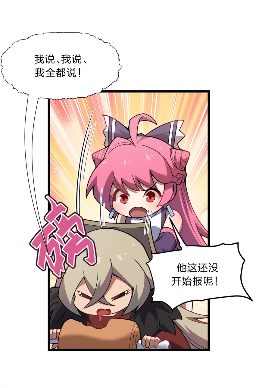 100 我们是不是在哪见过？3