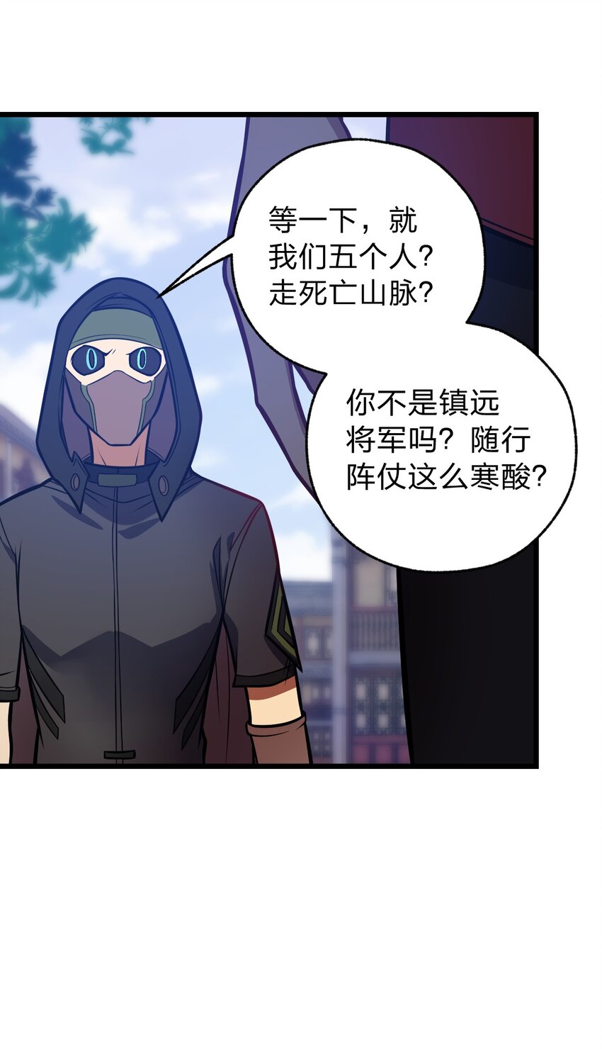 058 西瓦罗斯遗迹7