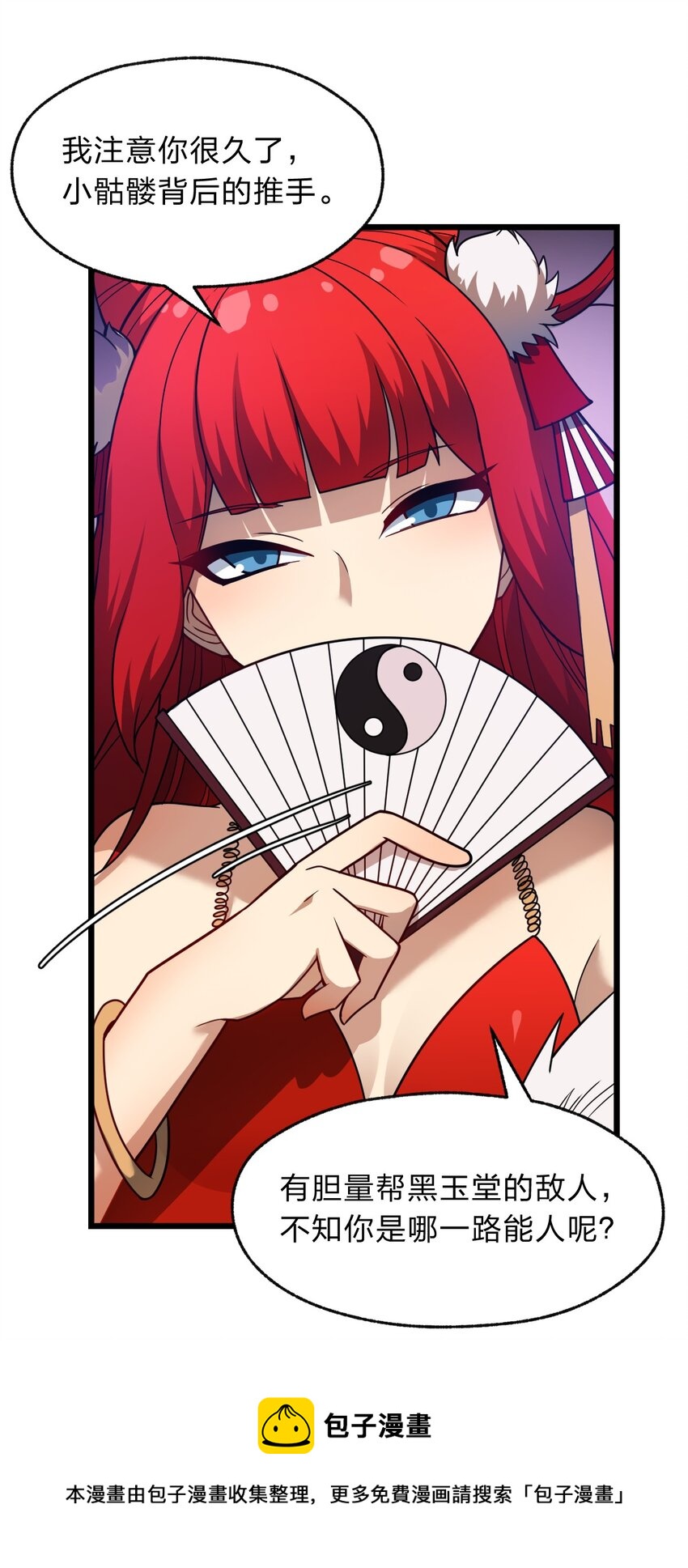 115 神秘人！52