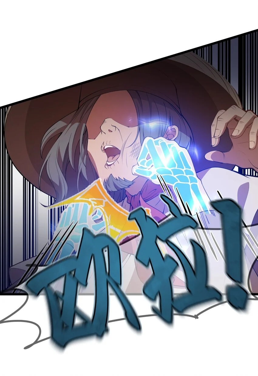 078 自立为王17