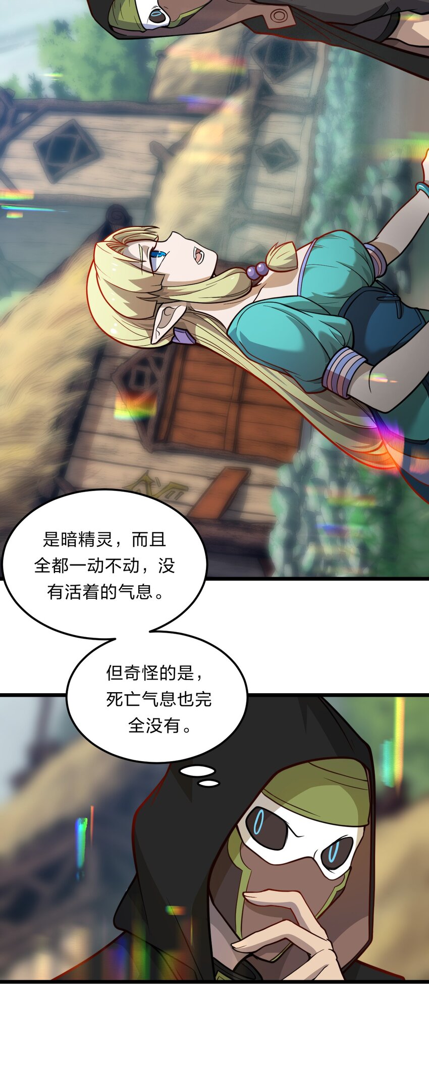 083 萨瓦迪卡的亡魂4