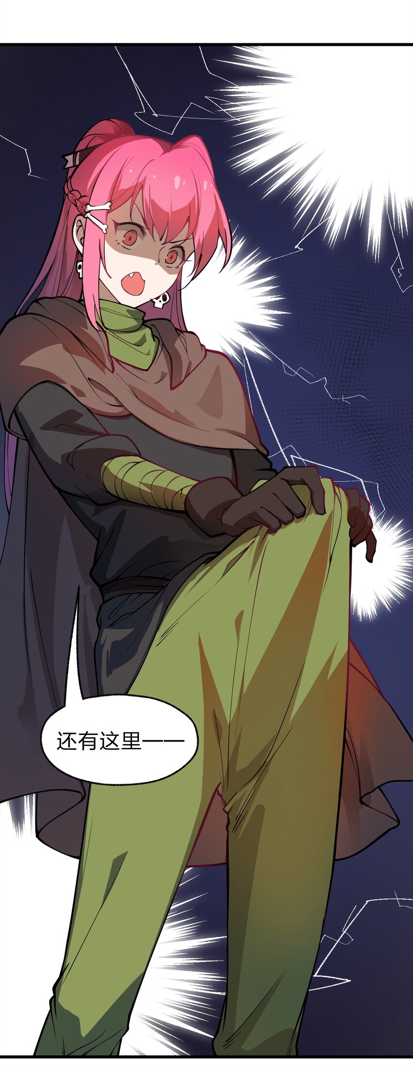 017 你这人是不是有点不对劲啊?!3