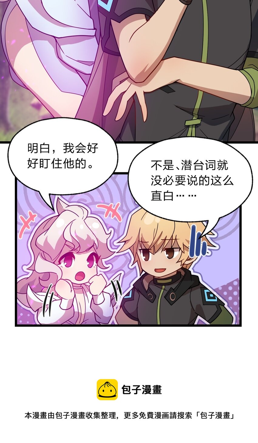 110 第一项任务28