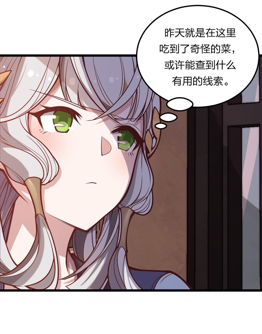 073 幻影杀手23