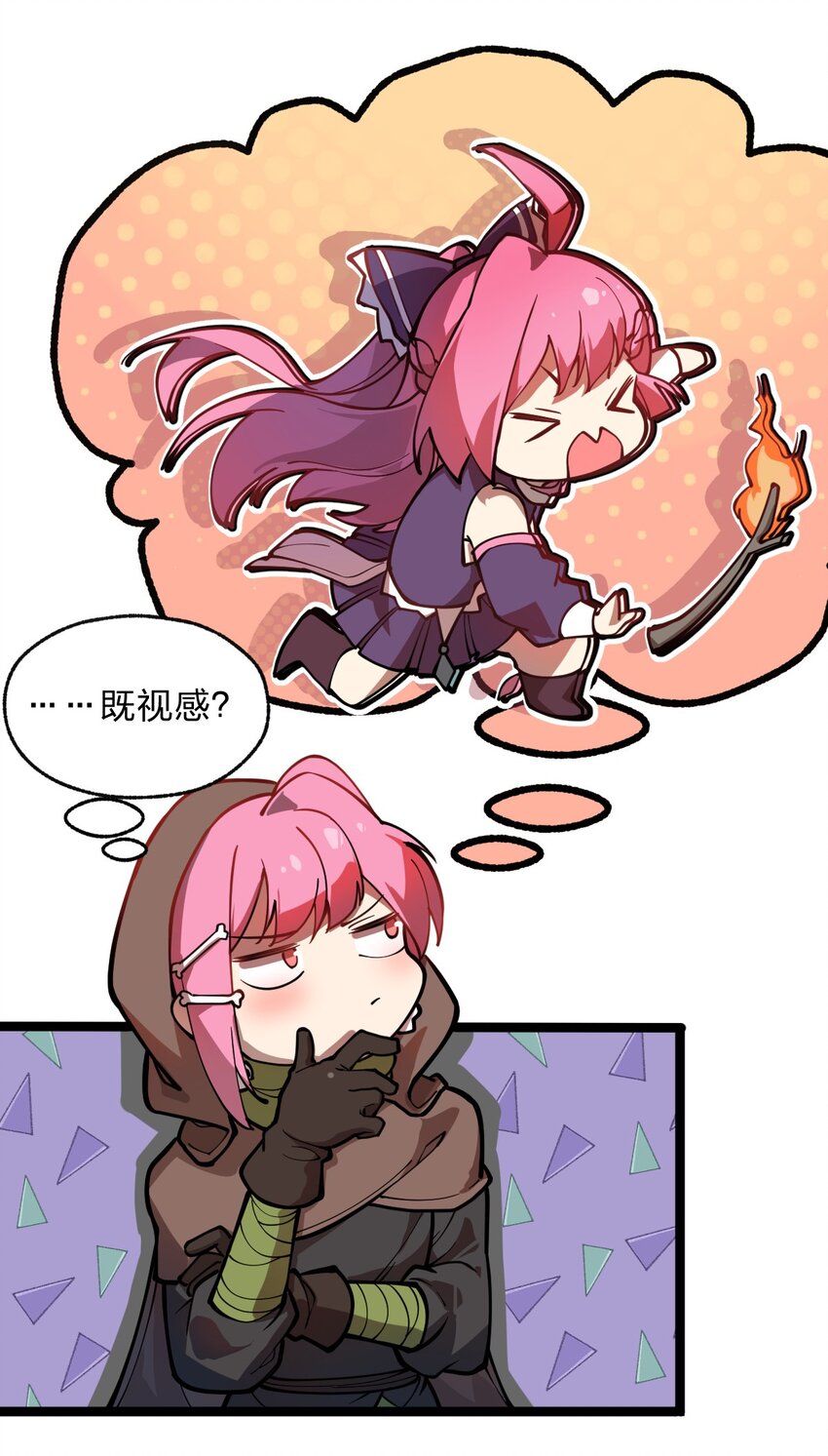 018 有什么东西要出来了?!20