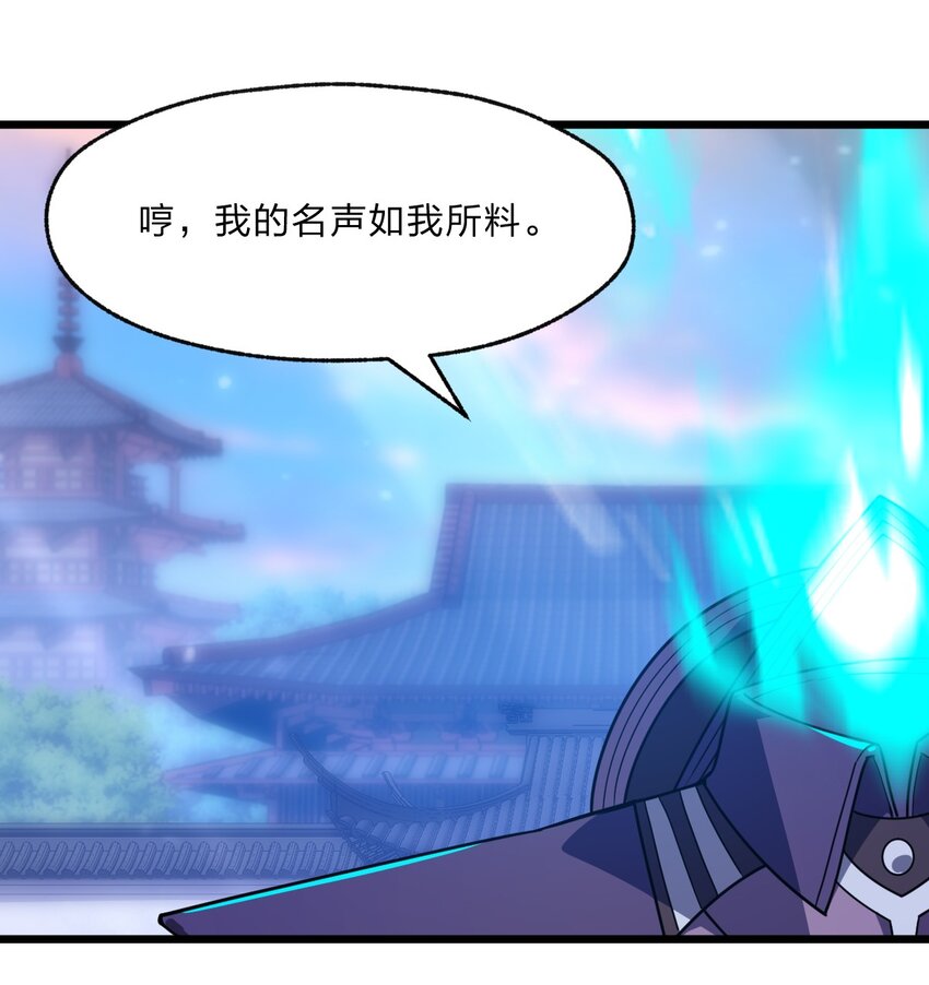 089 骷髅如戏  全靠演技36