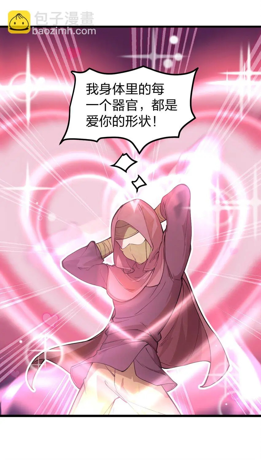 011 这骷髅怪何德何能如此成功啊?!7