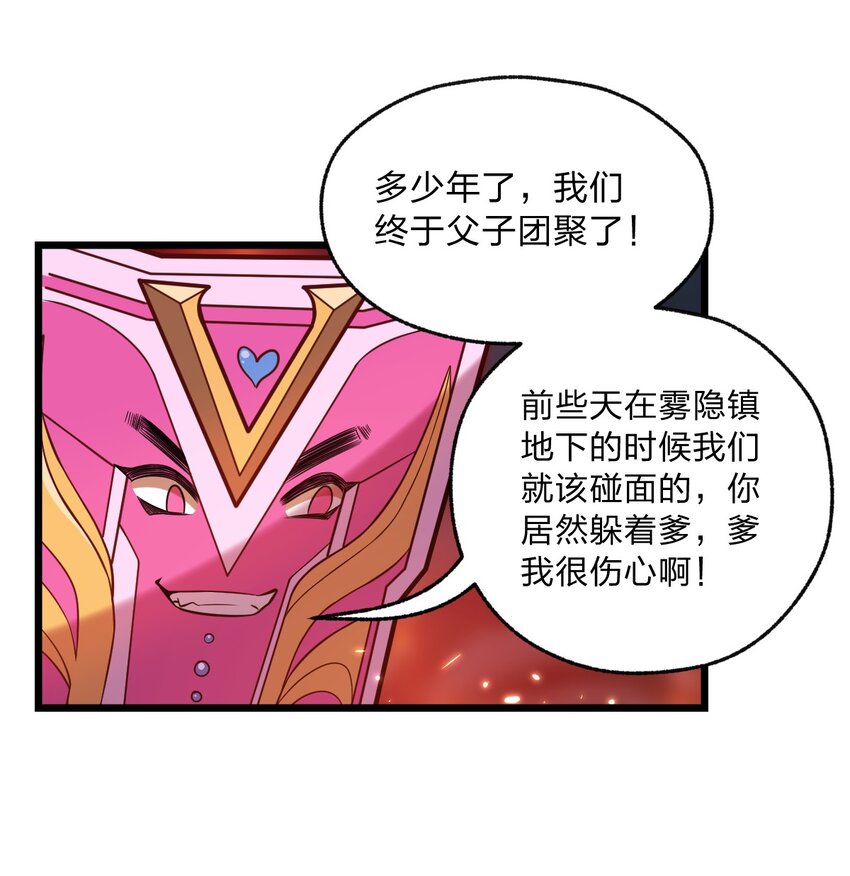 061 给我安息1