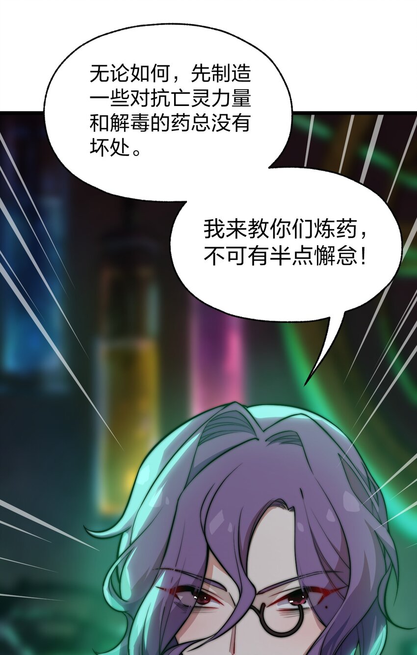 069 活死人24