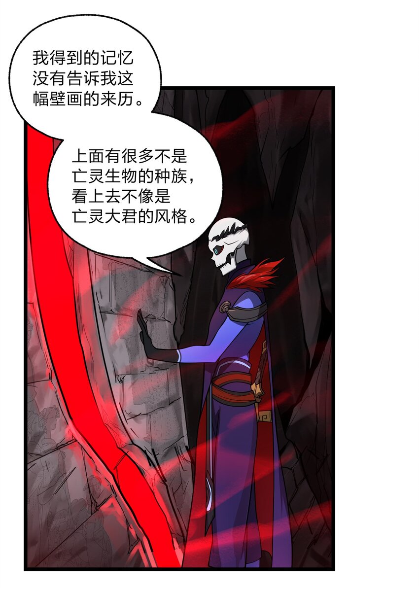 056 变强的代价9