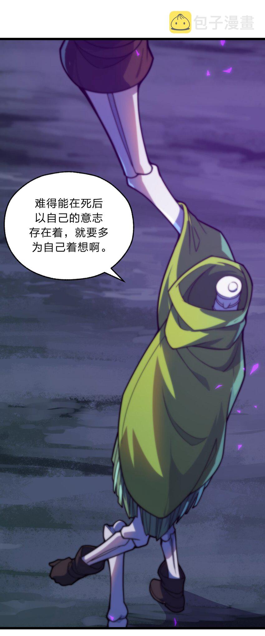 097 我一直都在的！43