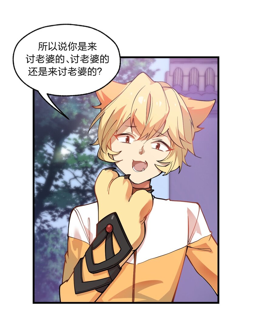 015 亡灵生物也可以这么浪漫吗?!1