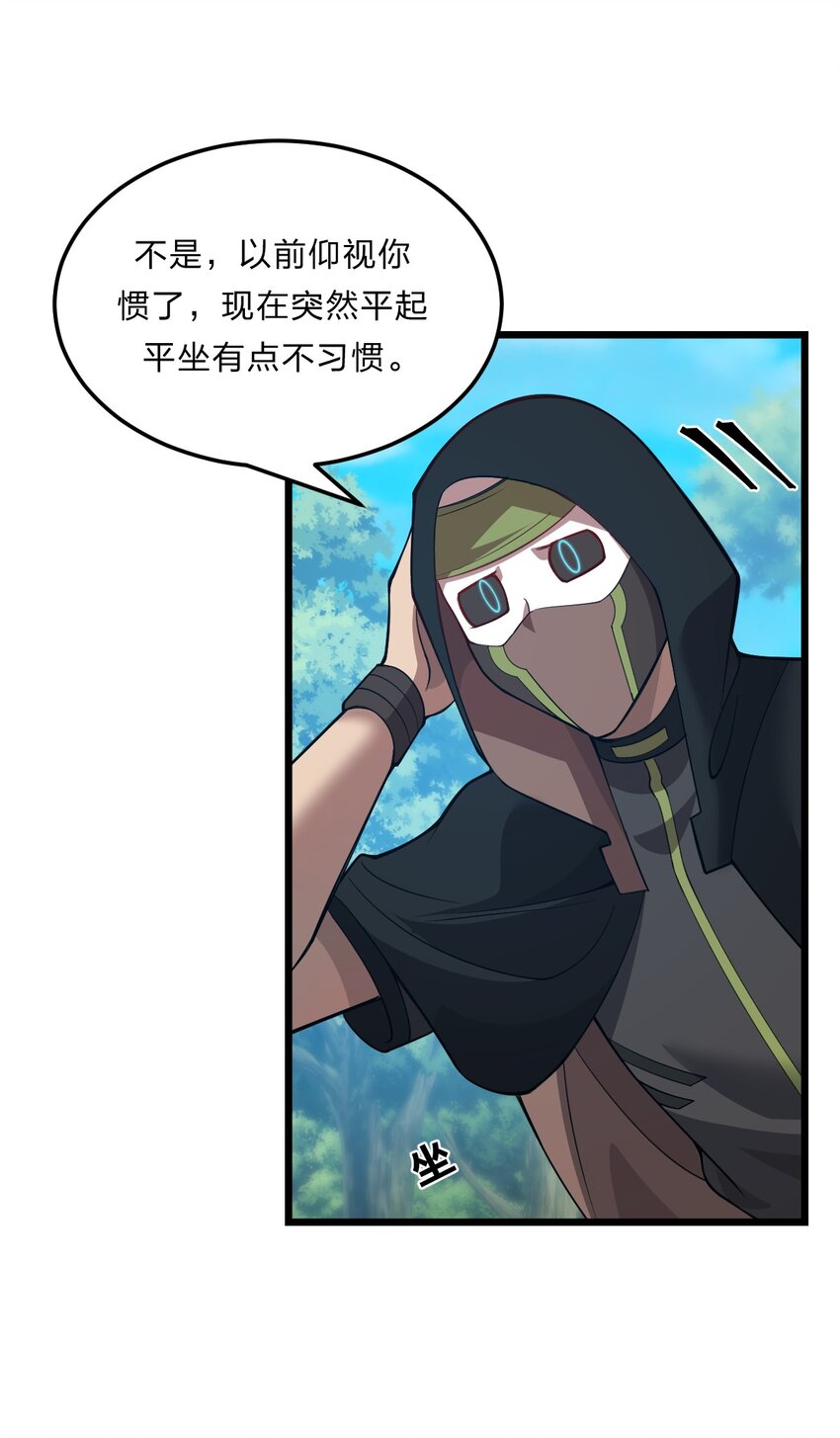 081 月神之怒30