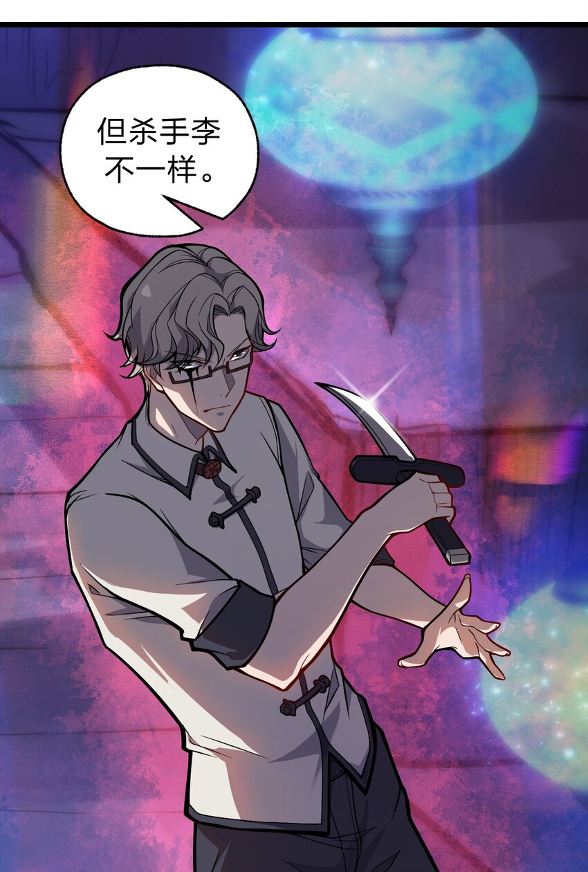 051 碟中碟中谍?!43