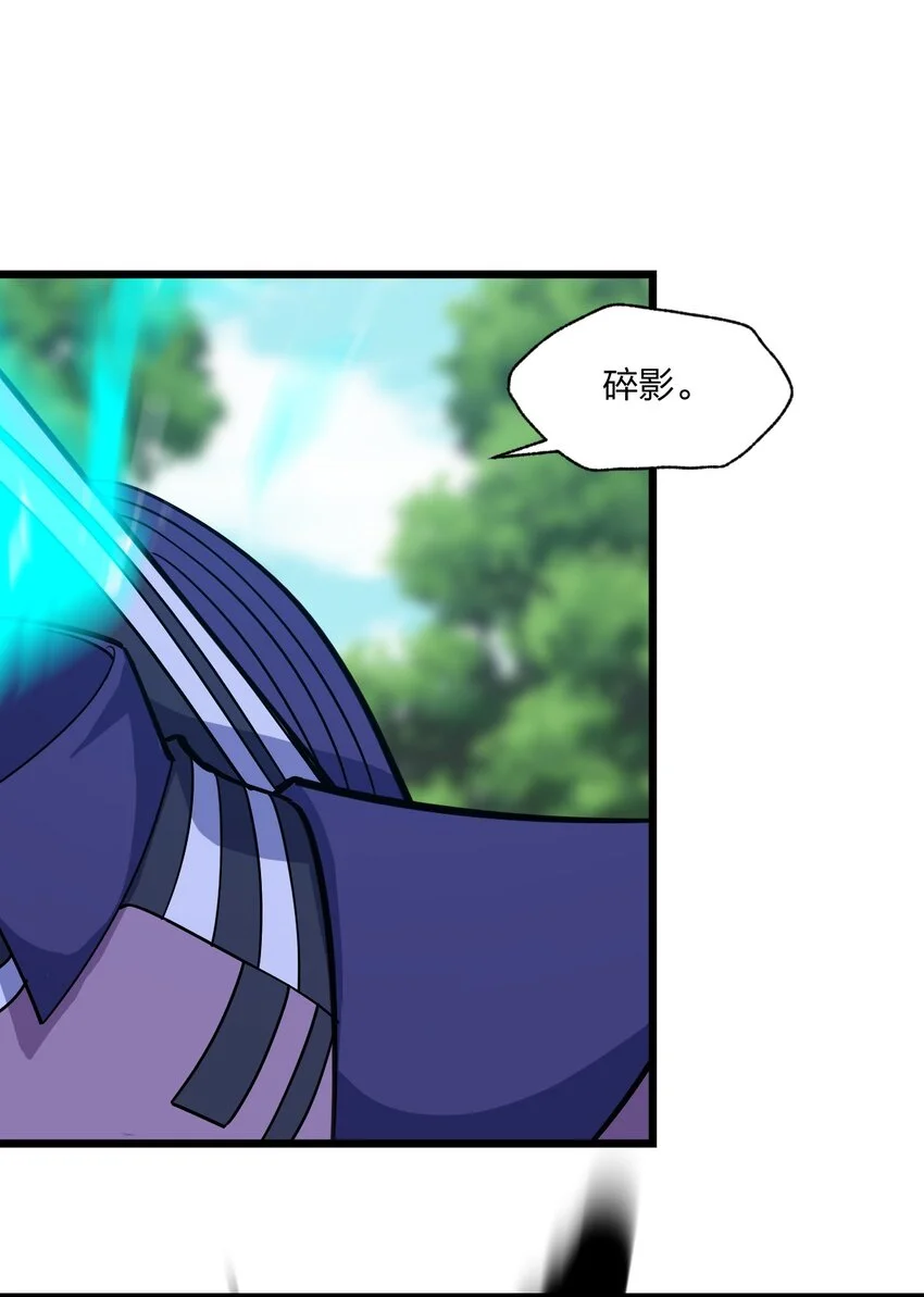 078 自立为王41