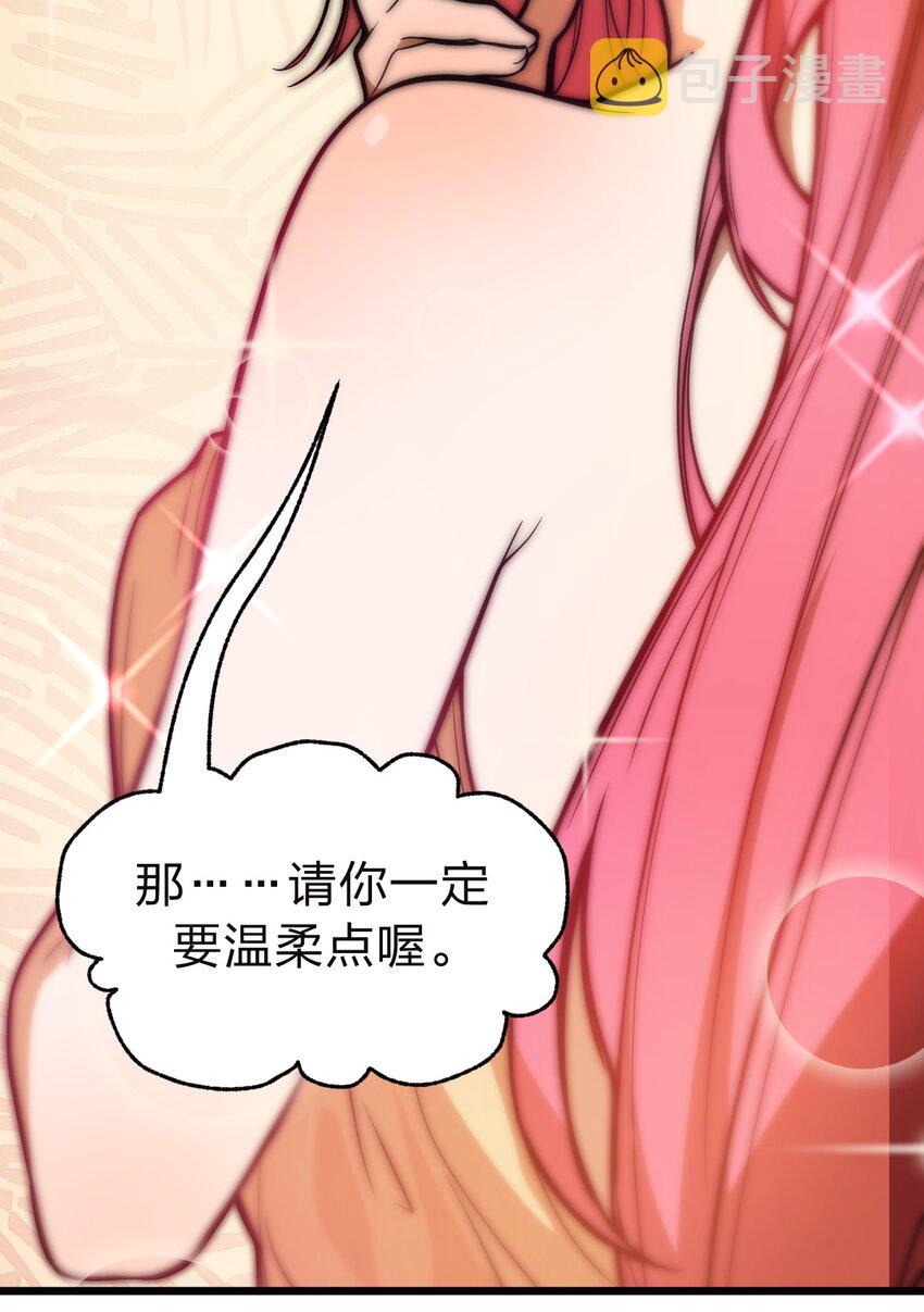 038 这么多妹子我也很犯愁啊!!45