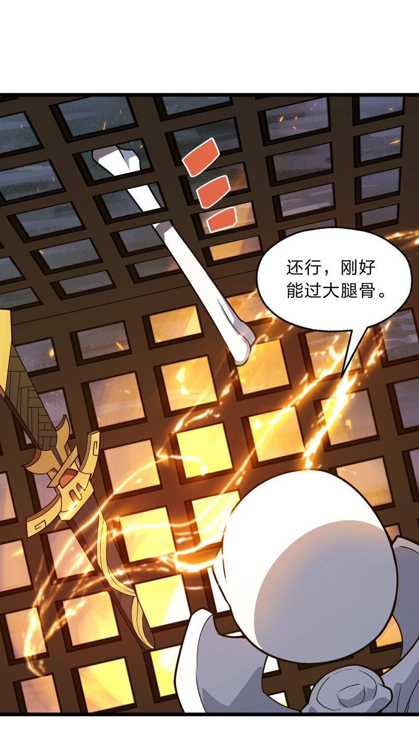 097 我一直都在的！25